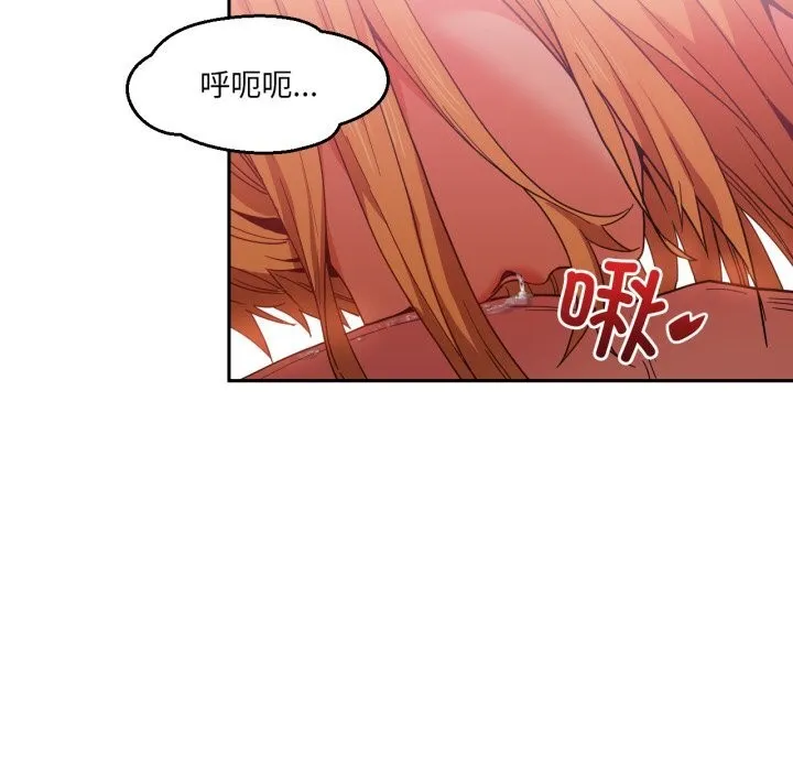 她的直播间-第19話 - 图片 33