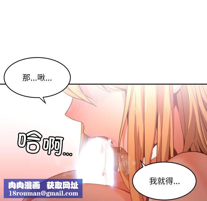 她的直播间第19話