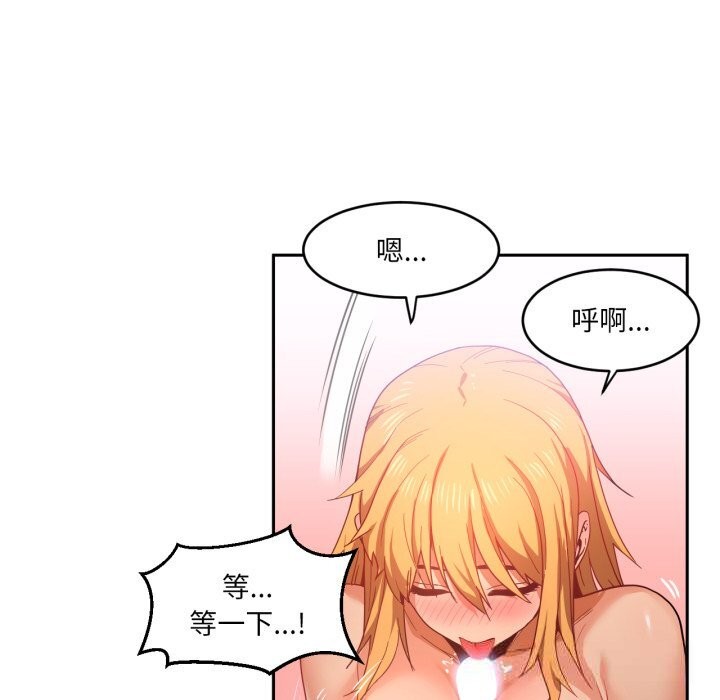 她的直播间第19話