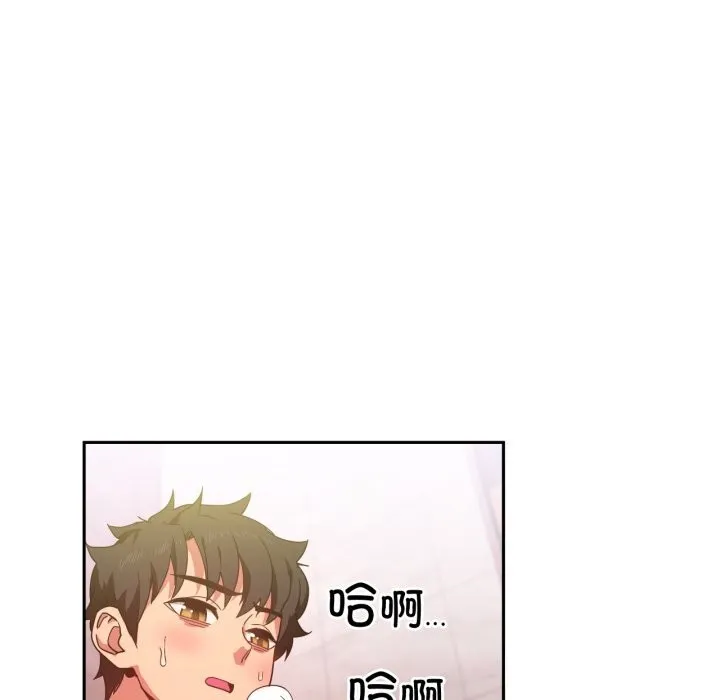 她的直播间-第19話 - 图片 67