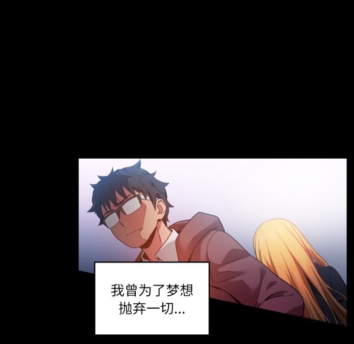 她的直播间第19話