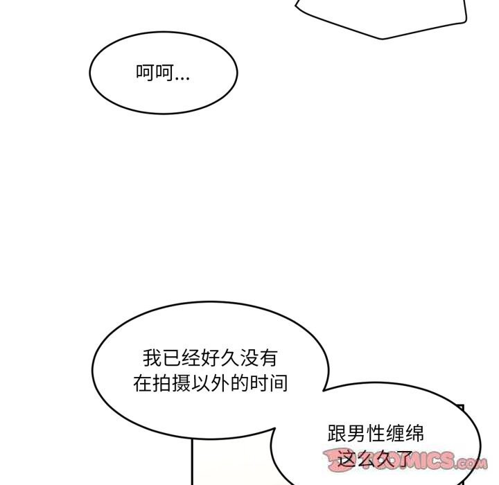 她的直播间第19話