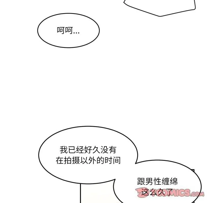 她的直播间-第19話 - 图片 92