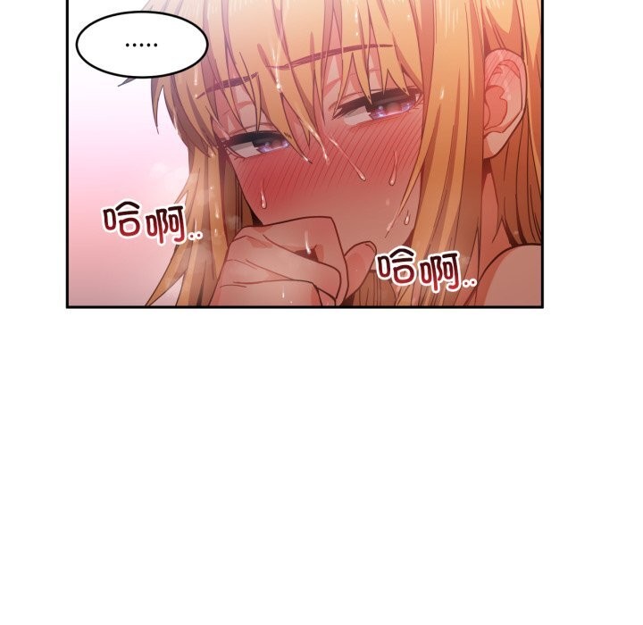 她的直播间第19話