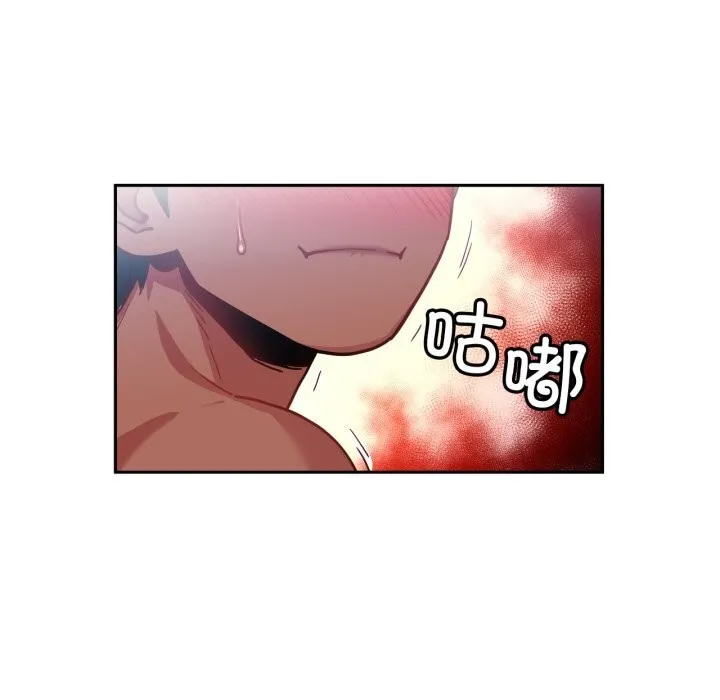 她的直播間第19話