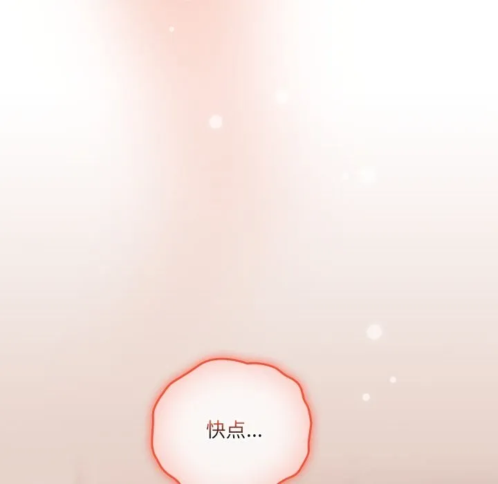 與眾不同的兄妹第4話