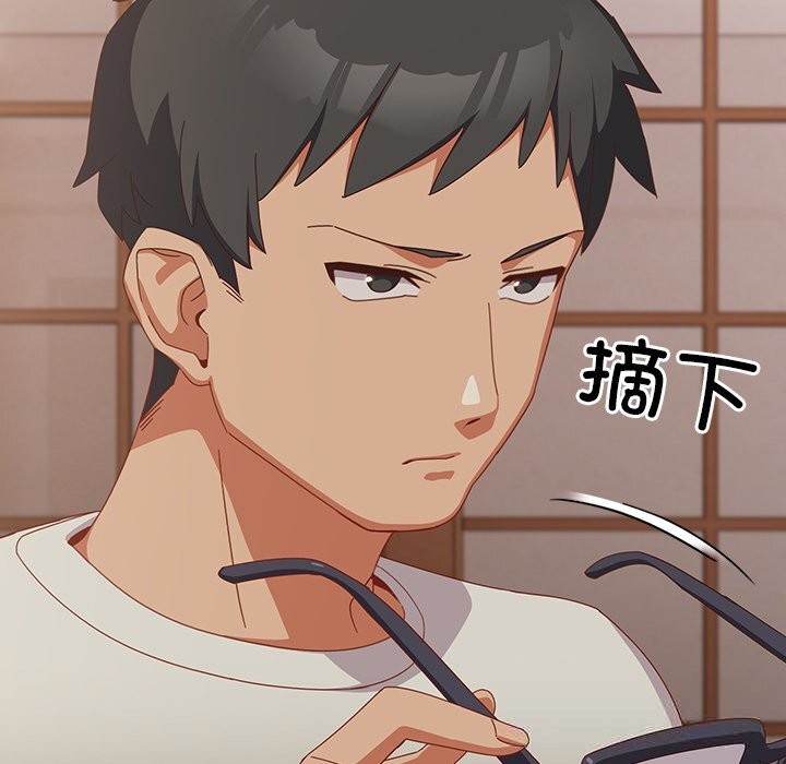 与众不同的兄妹第4話