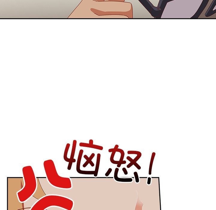 与众不同的兄妹第4話