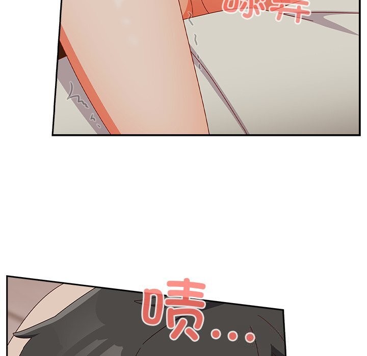 与众不同的兄妹第4話