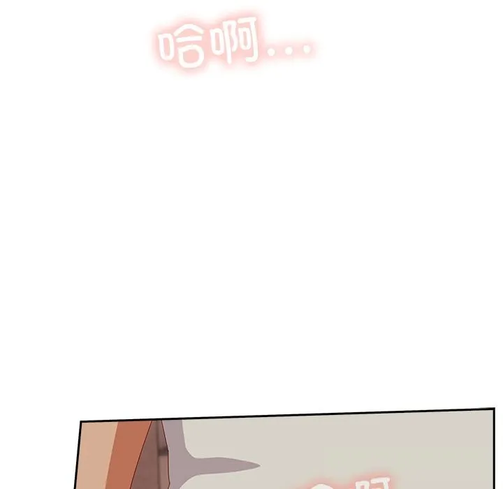 与众不同的兄妹-第4話 - 图片 81