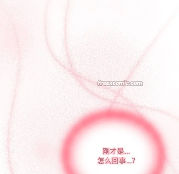 与众不同的兄妹-第4話 - 图片 84