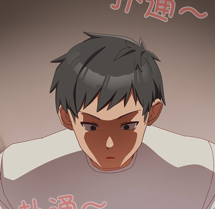 與眾不同的兄妹第4話