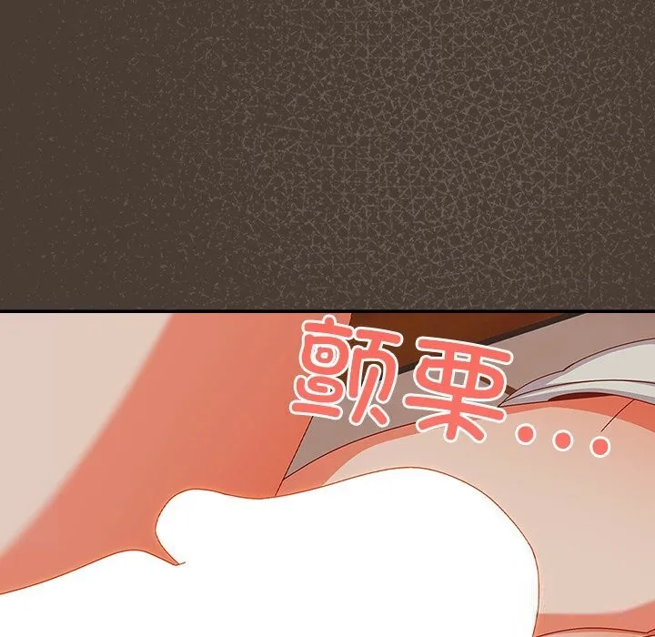 與眾不同的兄妹第4話