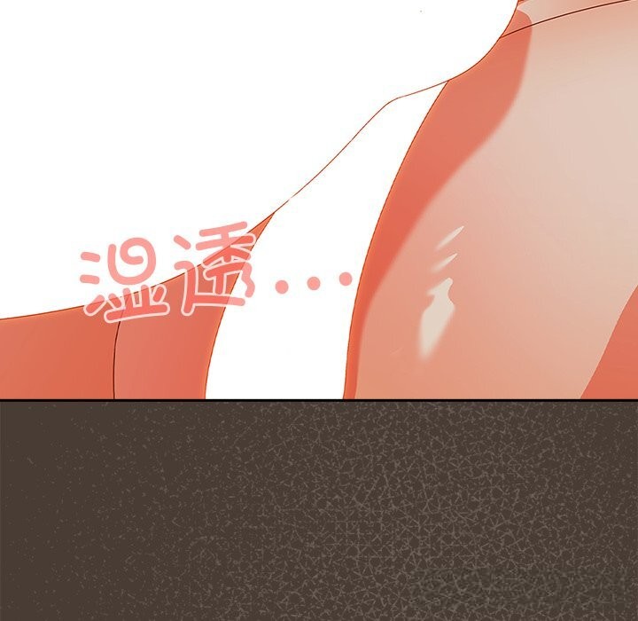 与众不同的兄妹第4話