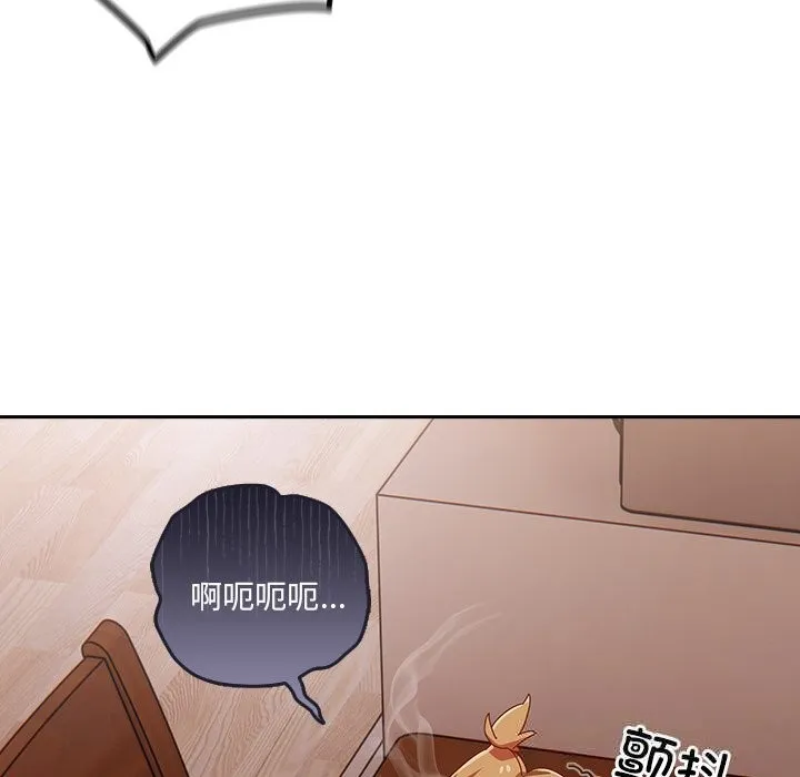 與眾不同的兄妹第4話