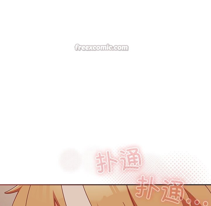 与众不同的兄妹第4話