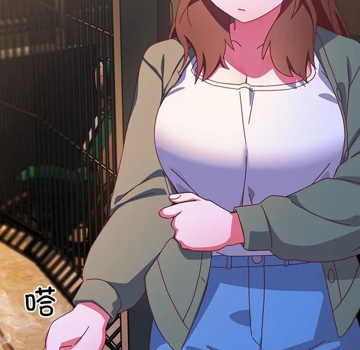 與眾不同的兄妹第4話