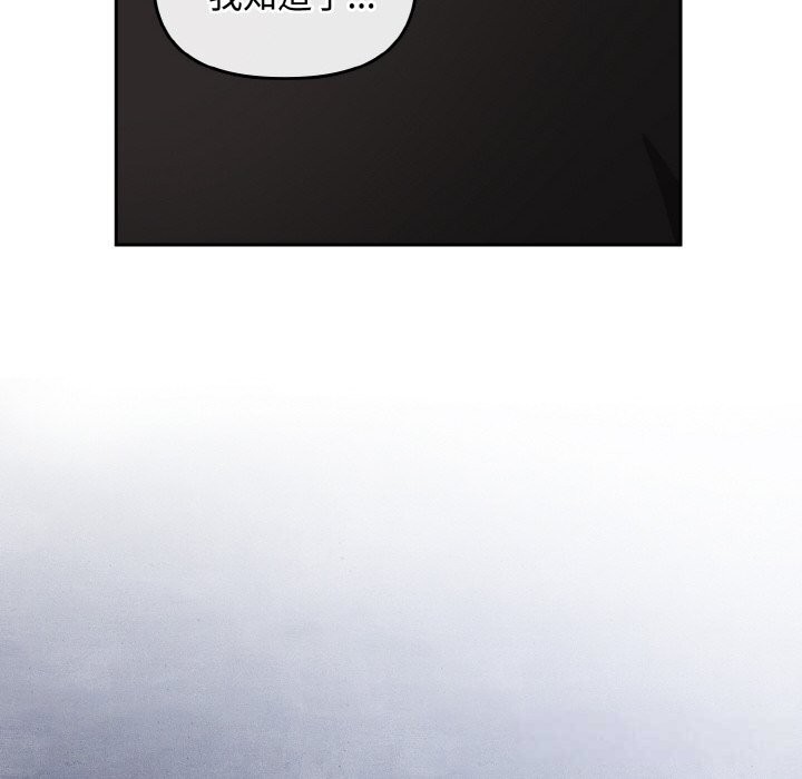 爱上你也好第22話