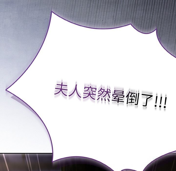 爱上你也好第22話