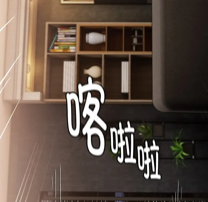 爱上你也好-第22話 - 图片 33