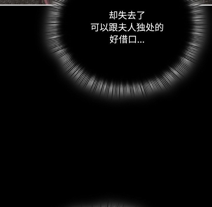 爱上你也好第22話