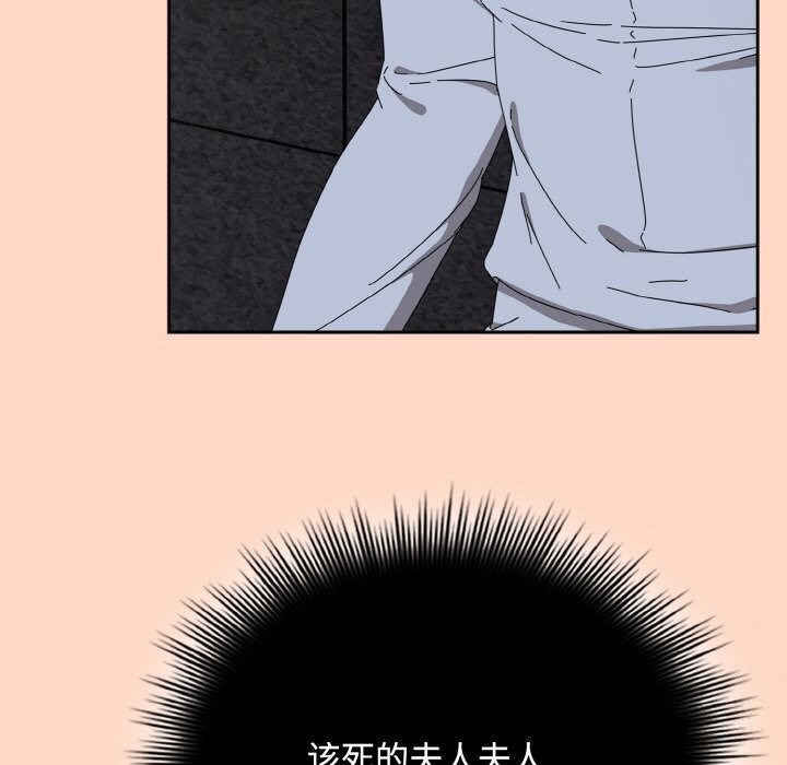 爱上你也好第22話