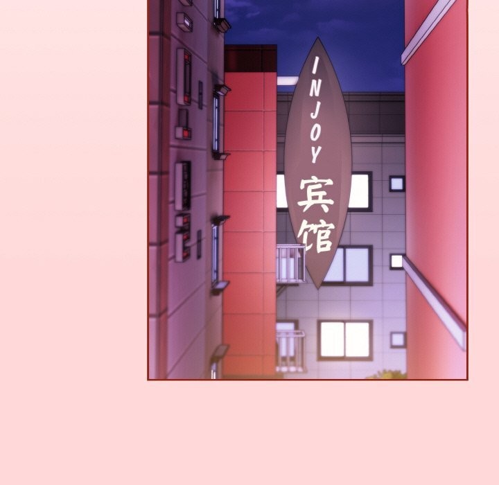 爱上你也好第22話