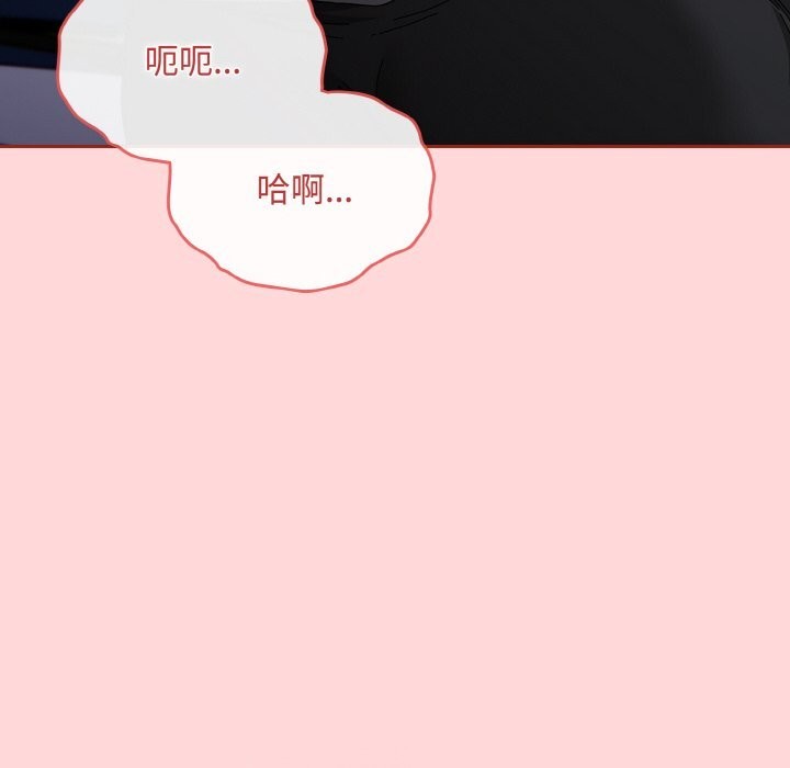 爱上你也好第22話