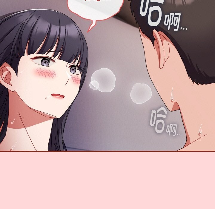 爱上你也好第22話