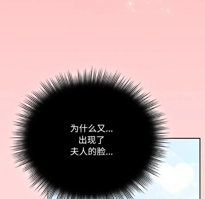 愛上你也好第22話
