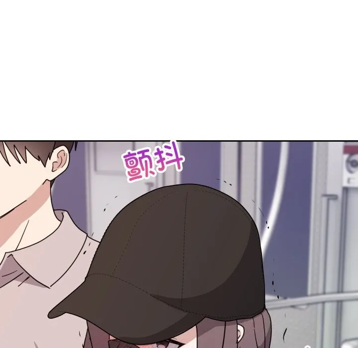 难言之秘-第8話 - 图片 6