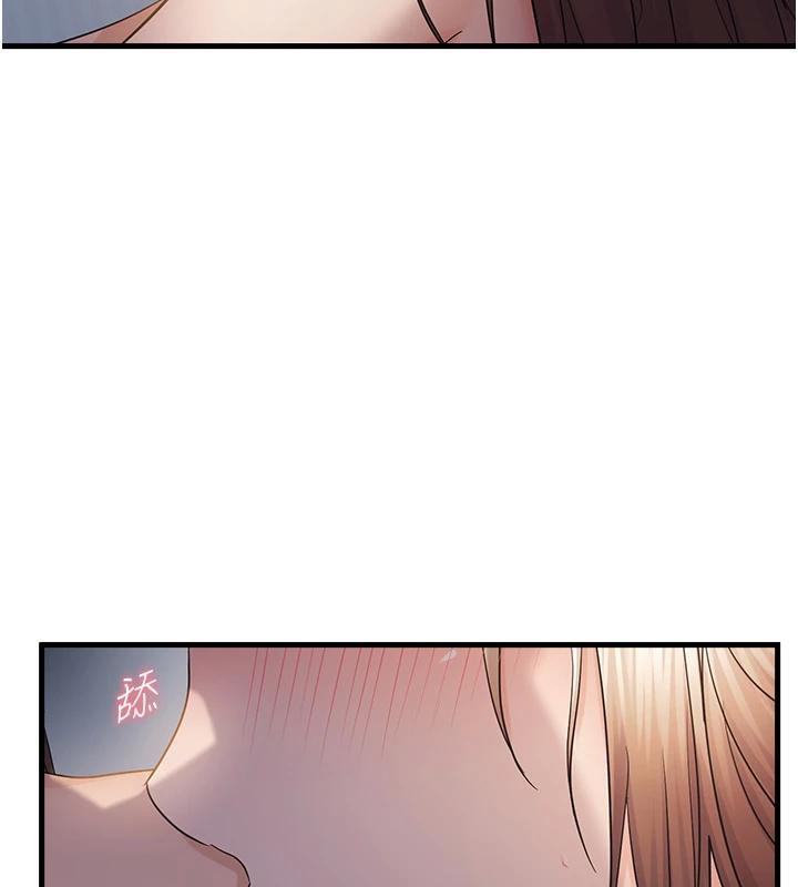 偏偏慾到妳第52話-敢說我很鬆?