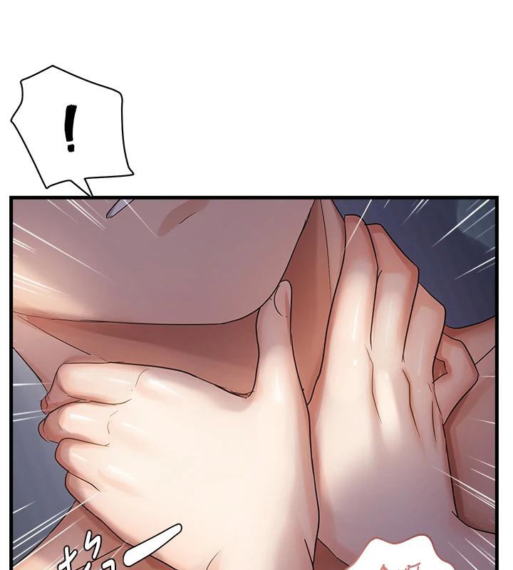 偏偏慾到妳第52話-敢說我很鬆?