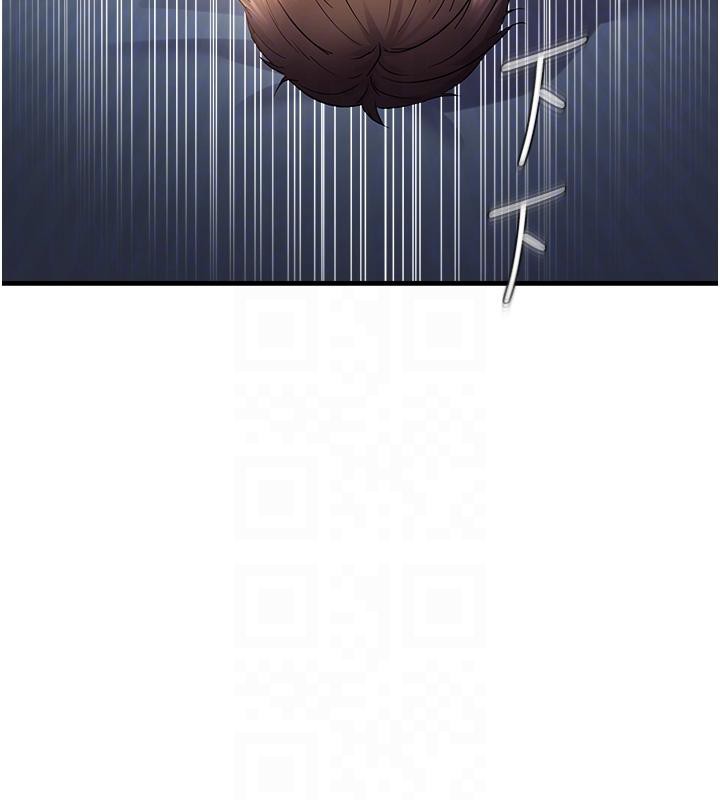 偏偏慾到妳第52話-敢說我很鬆?