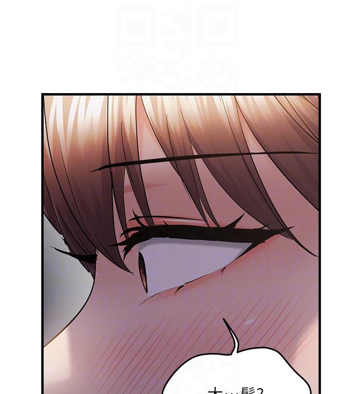 偏偏慾到妳第52話-敢說我很鬆?