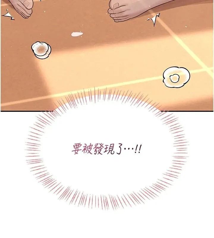 飞机杯女神连线中-第20話-愛液氾濫的樓梯間 - 图片 25