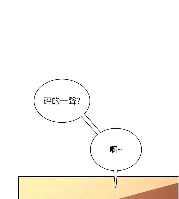 飛機盃女神連線中第20話-愛液氾濫的樓梯間
