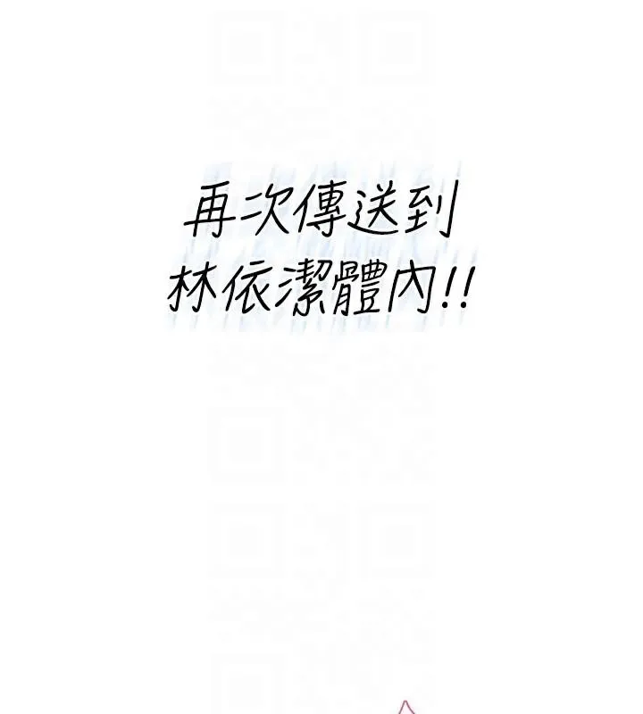 飛機盃女神連線中第20話-愛液氾濫的樓梯間