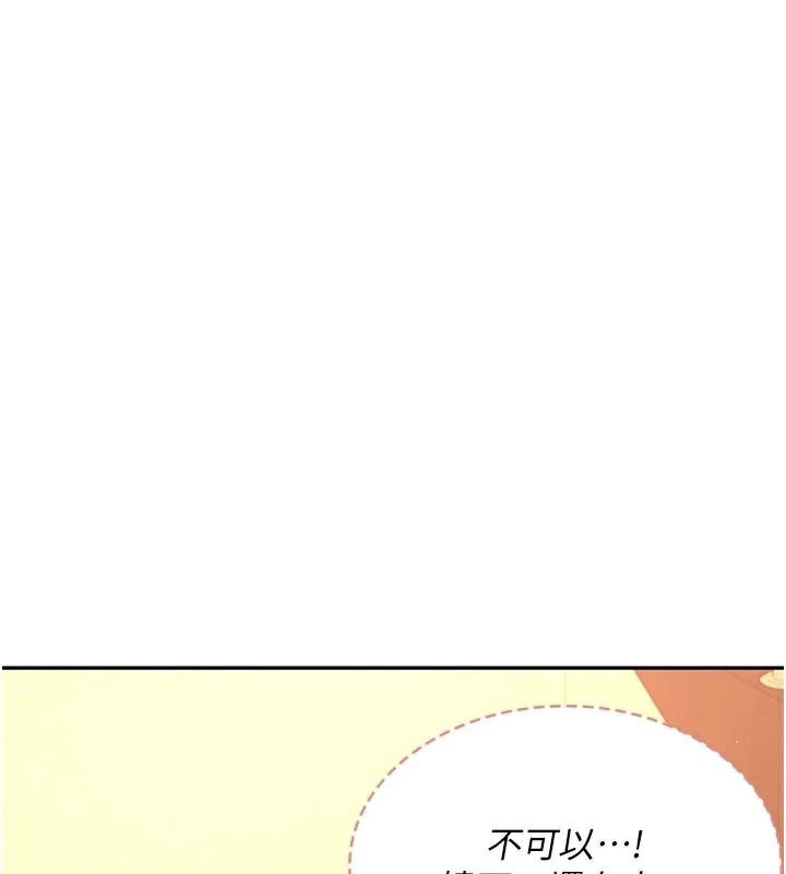 飛機盃女神連線中第20話-愛液氾濫的樓梯間