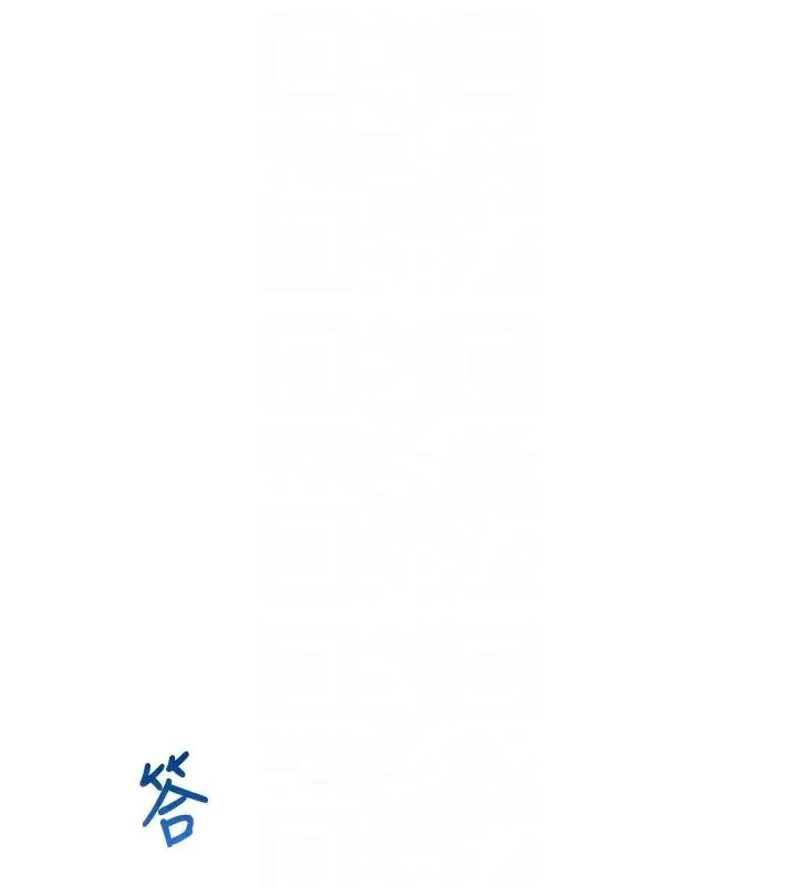飞机杯女神连线中-第20話-愛液氾濫的樓梯間 - 图片 92
