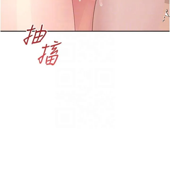 飞机杯女神连线中-第20話-愛液氾濫的樓梯間 - 图片 108