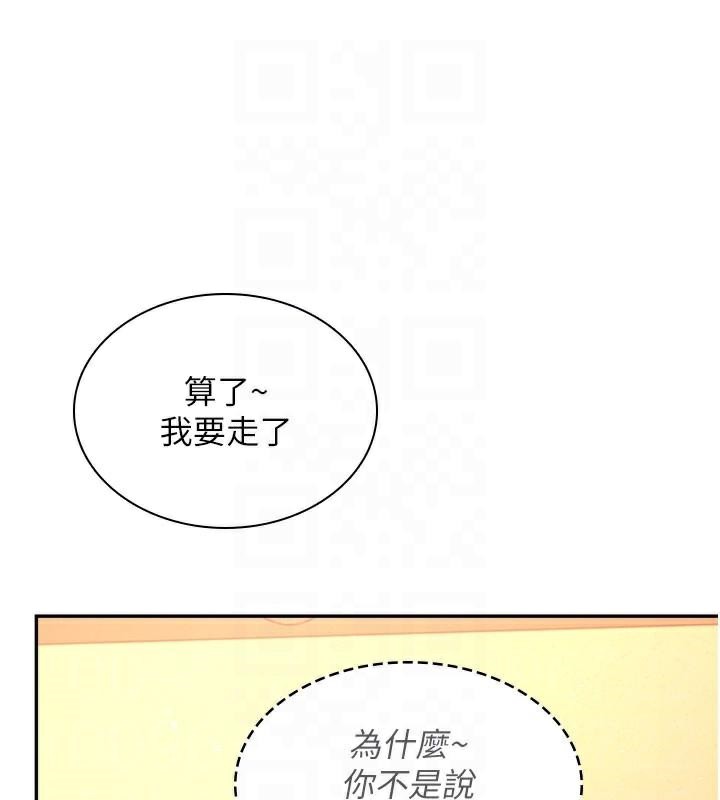 飞机杯女神连线中第20話-愛液氾濫的樓梯間