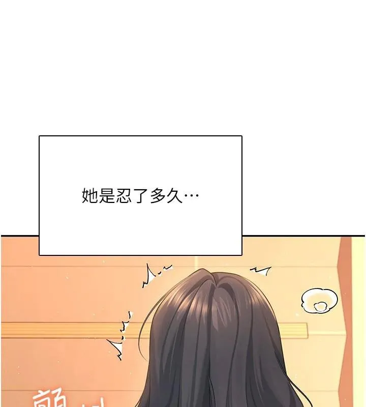 飞机杯女神连线中-第20話-愛液氾濫的樓梯間 - 图片 121