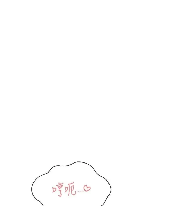 飞机杯女神连线中-第20話-愛液氾濫的樓梯間 - 图片 113