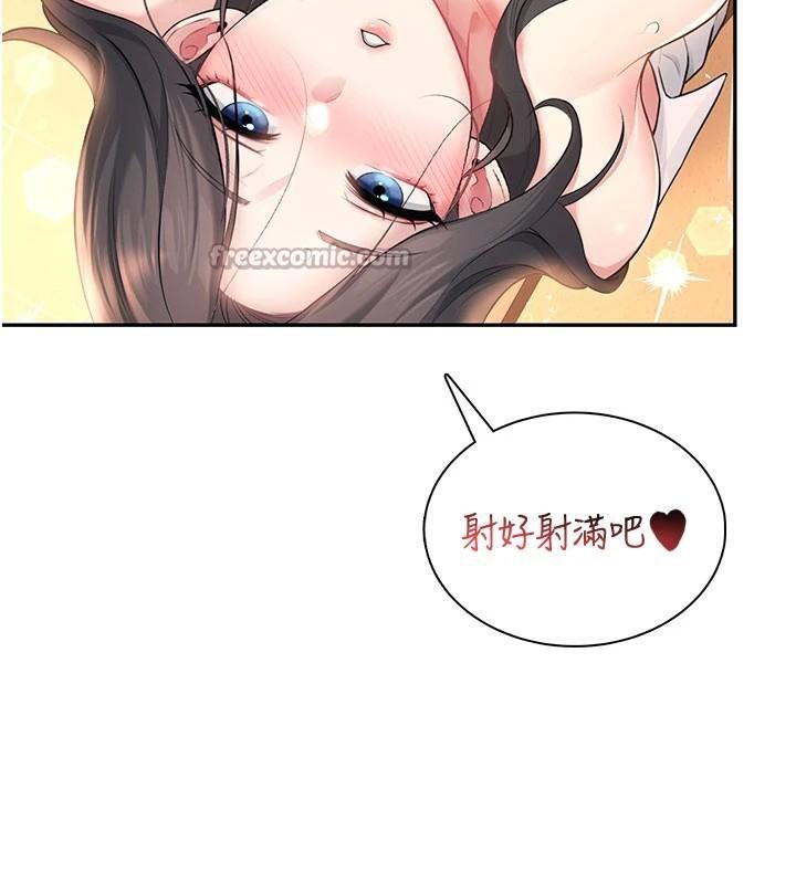 飛機盃女神連線中第20話-愛液氾濫的樓梯間