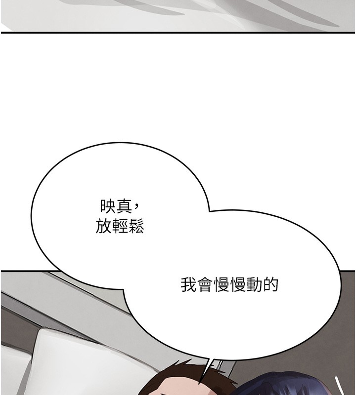 黑道千金第40話-被新保鑣愛的蹂躪