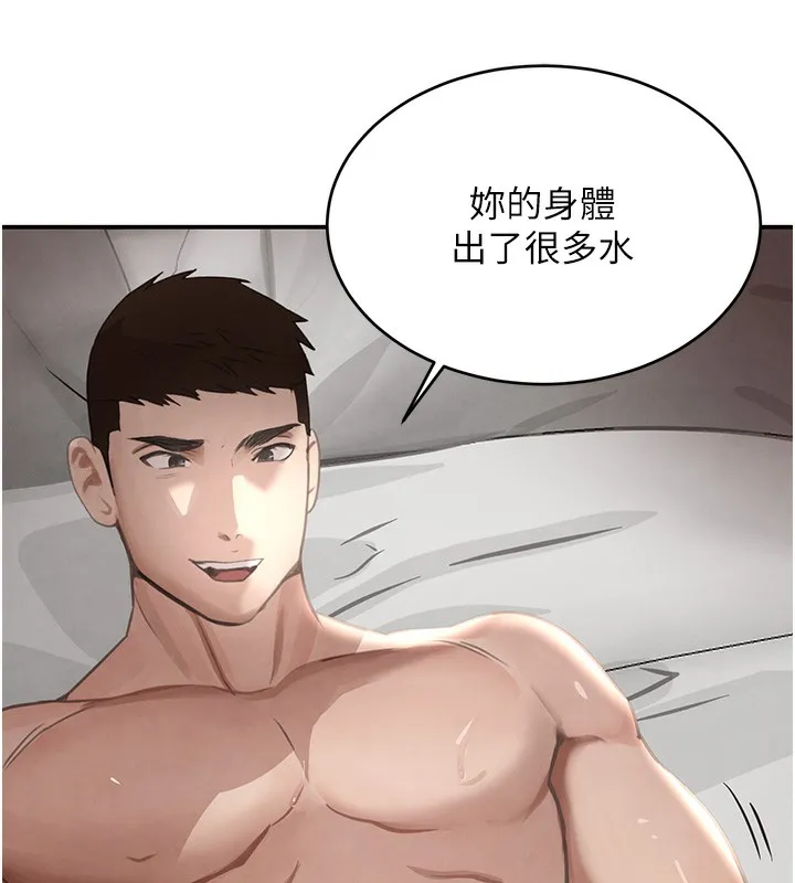 黑道千金-第40話-被新保鑣愛的蹂躪 - 图片 49