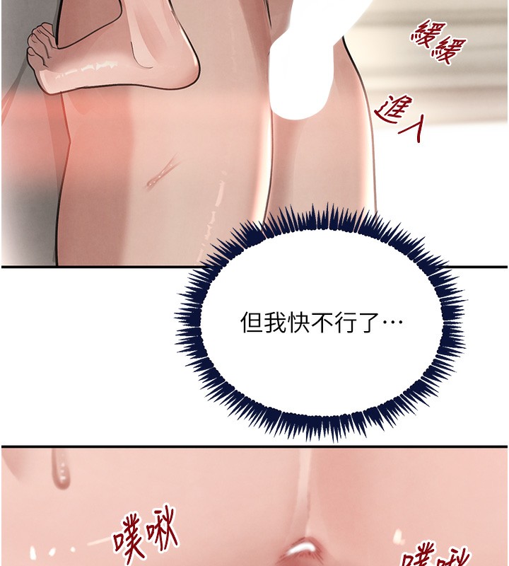 黑道千金第40話-被新保鑣愛的蹂躪