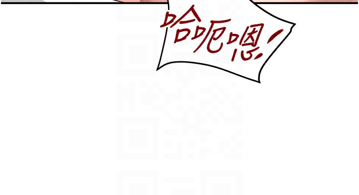 黑道千金第40話-被新保鑣愛的蹂躪