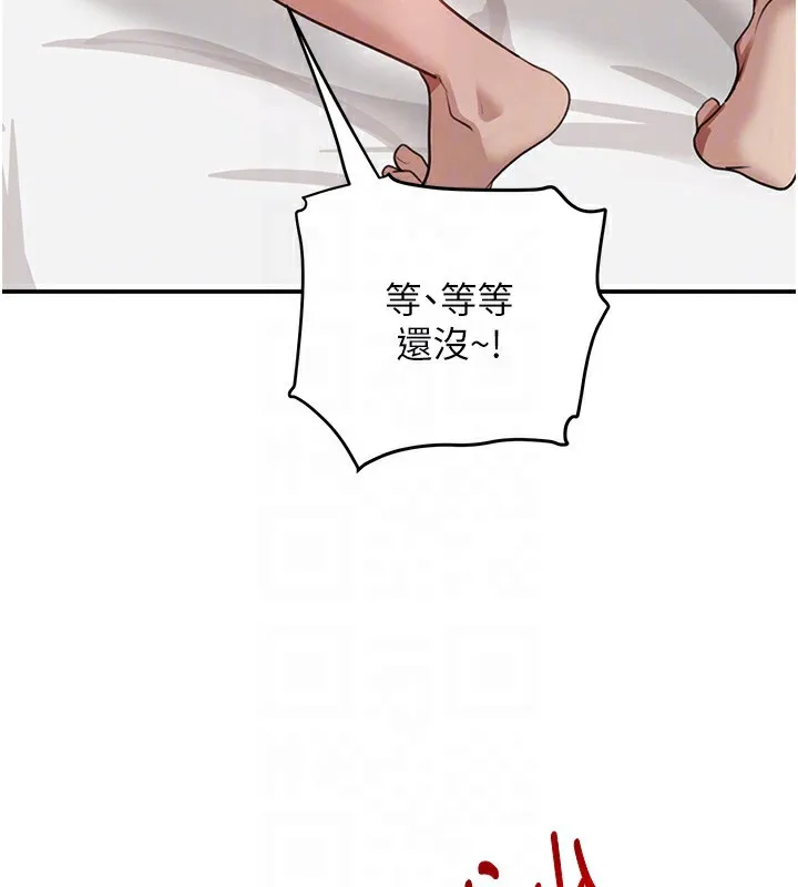 黑道千金-第40話-被新保鑣愛的蹂躪 - 图片 90